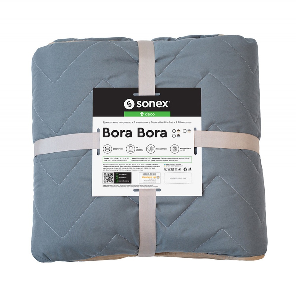 Декоративное покрывало Sonex Bora Bora с наволочками серый-коричневый