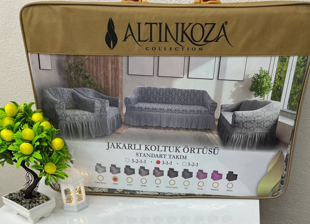 Набор чехлов для мебели жаккард Altinkoza Damask с юбкой серый